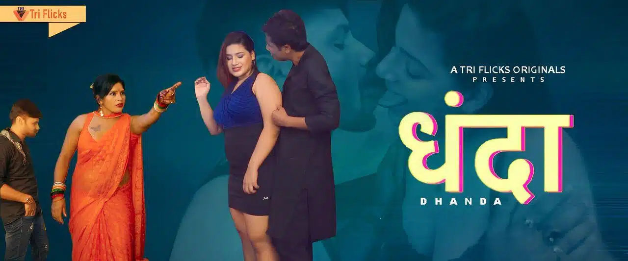 Dhanda 2023 Triflicks Hindi Uncut Porn Web Series Episode 2